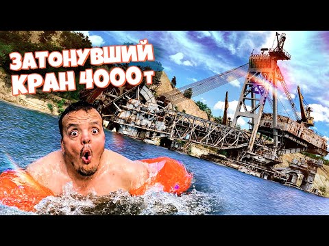 Видео: ПЛЫВЕМ в ЗАТОПЛЕННЫЙ КАРЬЕР ! РОТОРНЫЙ ЭКСКАВАТОР !