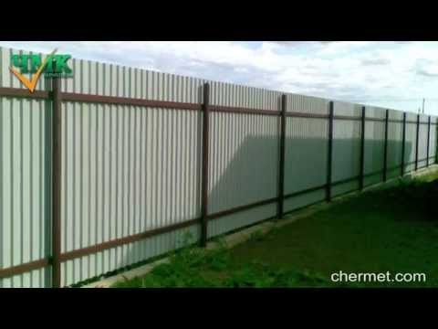 Видео: Дешевый забор из профнастила