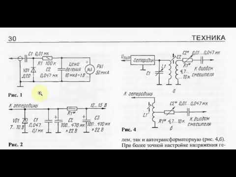 Видео: Видеоурок3. Учимся читать и анализировать работу схем.