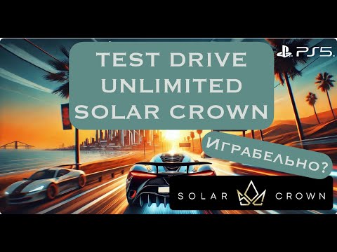 Видео: Обзор Test Drive Unlimited Solar Crown на Playstation 5 PS5