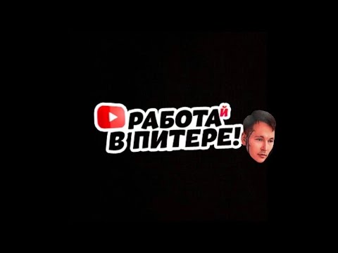 Видео: переезжаем в сочи