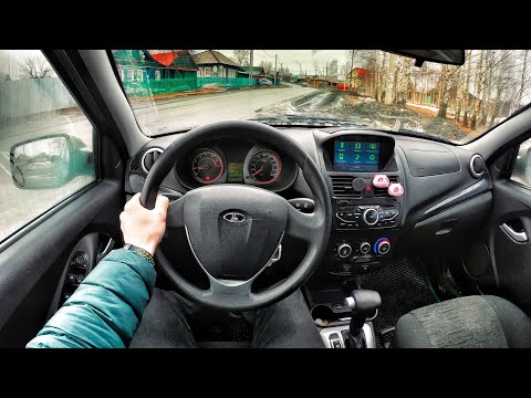Видео: 2013 LADA Kalina 1.6 AT - ТЕСТ-ДРАЙВ ОТ ПЕРВОГО ЛИЦА