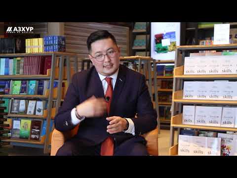 Видео: “Кофетой яриа” стратегич, бизнесийн зөвлөх Н.Гансүх