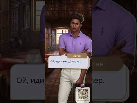 Видео: 7 братьев | Роузвуд закрывают, Джеймс передаёт правление Гранту | Собеседование в фирму отца Джеймса