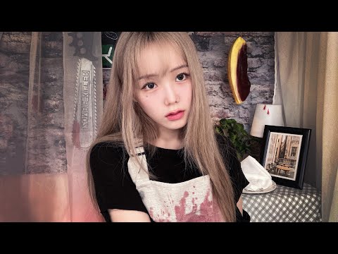 Видео: АСМР Ресторан, который ест мозги🧠🔪ㅣASMR Eating You Roleplay, Brain Restaurant