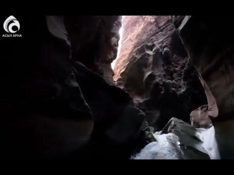 Видео: Үңгір иелері \ Құрандағы қиссалар \ Асыл арна