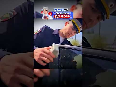 Видео: ДПСник остановил юриста