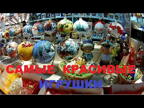 Видео: Новогодние игрушки / Игрушки ручной работы / Игрушки из стекла , цены !