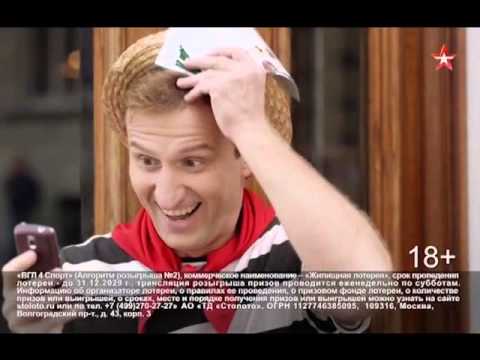 Видео: Анонс и реклама (Звезда, 16.01.2016)