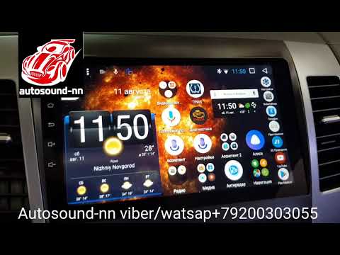 Видео: Штатная Магнитола Mitsubishi Outlander XL 2006+(8 ядер 2/32) 9" android 7.1