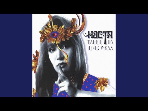 Видео: На небе вороны