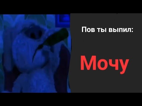 Видео: ты выпил: грустные лица бена