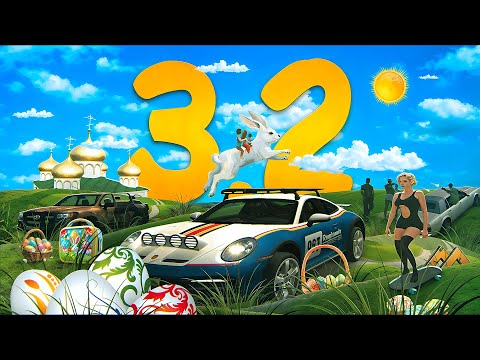 Видео: ПАСХАЛЬНОЕ ОБНОВЛЕНИЕ 3.2 НА AURORA ONLINE.