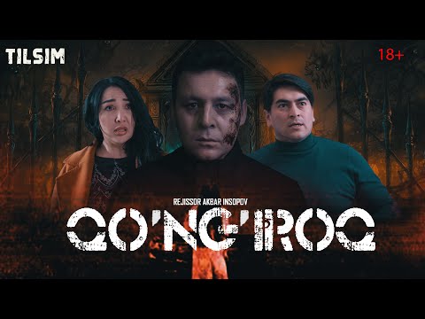 Видео: Qo'ng'iroq (o'zbek kino) Tilsim | Қўнғироқ 2022