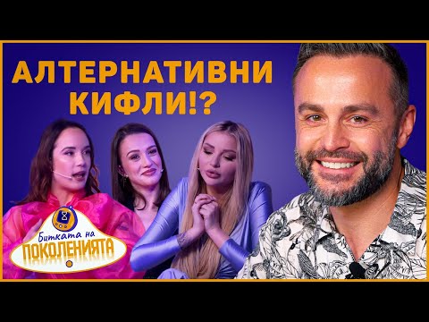 Видео: ЕРГЕНКИ СПОРЯТ ЗА КИФЛИ 🥐