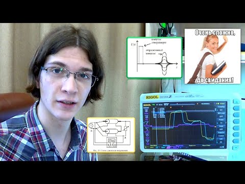 Видео: Длинные Линии. Удвоитель напряжения. Режимы работы линии, КЗ, ХХ. Практика.