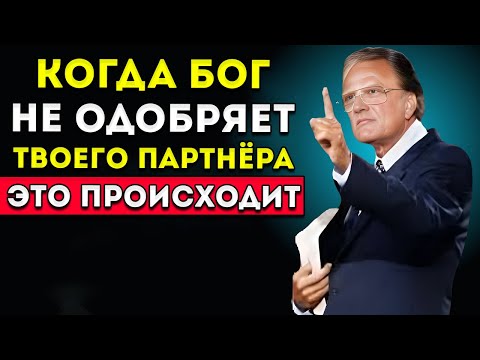 Видео: Когда БОГ НЕ ХОЧЕТ, чтобы ты был с КЕМ-ТО, начинают происходить ЭТИ ВЕЩИ! Билли Грэм