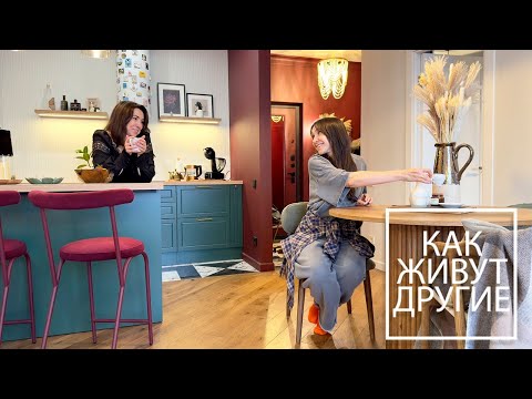 Видео: Как выглядит ИДЕАЛЬНАЯ ДВУШКА? - Яркий дизайн и стиль внутри 🌟 Дизайн интерьера