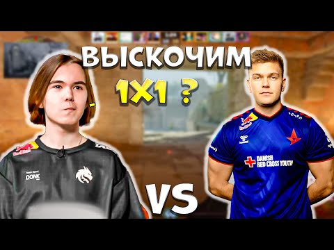 Видео: DONK ПОПАЛСЯ ПРОТИВ BLAMEF НА FACEIT!! DONK И BAZ ПОТЕЮТ НА ФЕЙСИТ