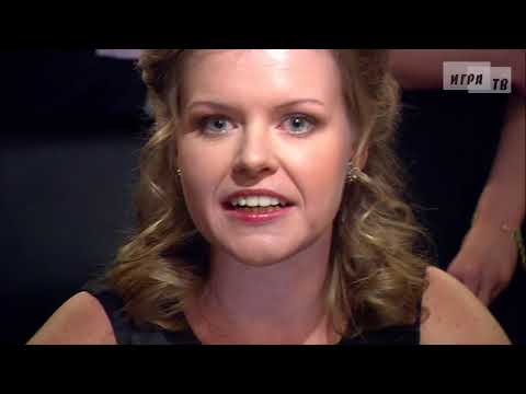 Видео: Что? Где? Когда? Четвертая игра Осенней серии. Выпуск от 16.10.2016