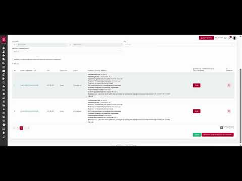 Видео: Тәжірибеге жіберу бұйрығын жасау