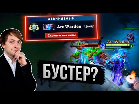 Видео: Патрулирование Доты #51 | НС