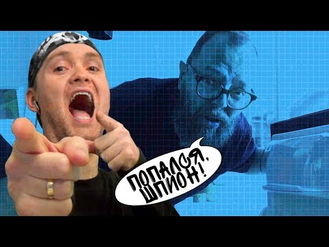 Видео: ПОПАЛСЯ, ШПИОН! ► НашШпионаж в JackBox Party Pack 3