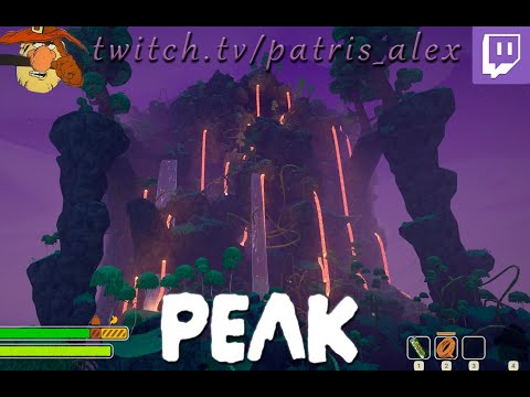 Видео: Крах и падение в игре PEAK | запись стрима | #2