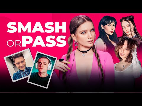Видео: ШОУ SMASH or PASS | Екатзе, Коря, Фасолька и Дина Блин оценивают стримеров