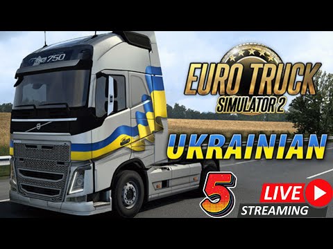 Видео: Euro Truck Simulator 2 СТРИМ #5 Рубим бабло