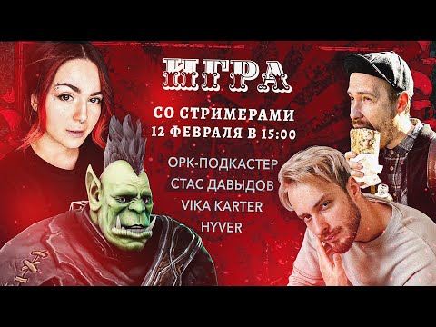 Видео: ДНД: В ПОИСКАХ ЗОЛОТОГО ИДОЛА