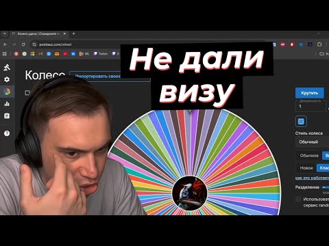 Видео: ГЛЕБУ НЕ ДАЛИ ВИЗУ НА ИНТ, АУКЦИОН | SASAVOT