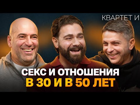 Видео: «Я в терапии» как сейчас кадрят женщин. Квартет И об отношениях, дружбе и взрослении