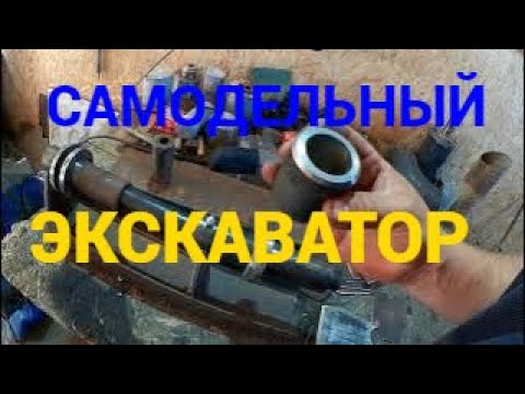 Видео: ПОВОРОТНЫЙ УЗЕЛ ЭКСКАВАТОРА-ЗЕМСНАРЯДА