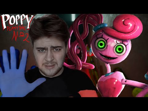 Видео: МАМОЧКА ОТОРВАЛА МНЕ РУКУ |  Poppy Playtime №2