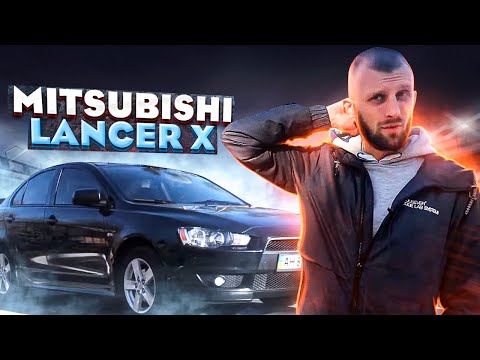 Видео: Mitsubishi Lancer X 2.0 честный отзыв, теперь не придётся мучаться с часами!