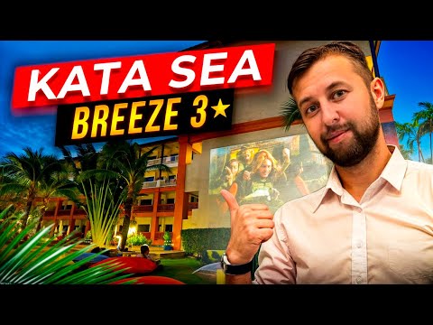 Видео: Kata Sea Breeze Resort 3*, о. Пхукет, Таиланд. Обзор Павла Георгиева