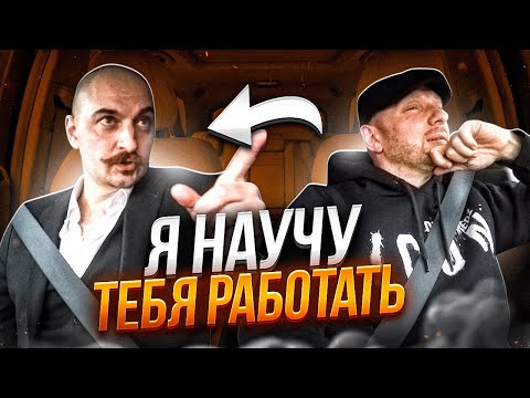 Видео: Занудный пассажир рисанулся перед таксистом дал на чай 500 рублей