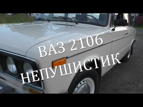Видео: Ваз 2106 непушистик востановление и покраска за 3 недели