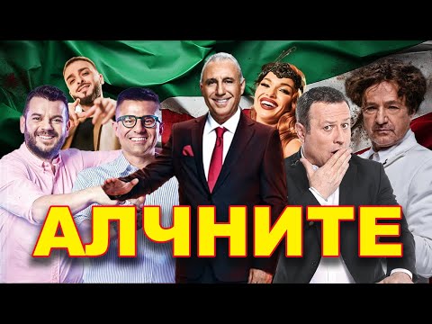 Видео: Да Продадеш Любовта на Хората!