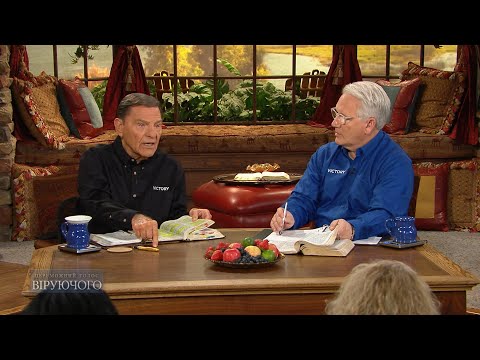 Видео: 03. Божа доброта переслідує вас