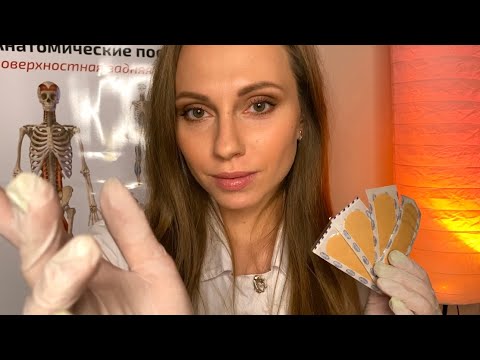Видео: АСМР МЕДСЕСТРА👩‍⚕️Обработка ран от укусов🦟 МЕДИЦИНСКАЯ РОЛЕВАЯ ИГРА для РЕЛАКСА и СНА! ASMR Nurse