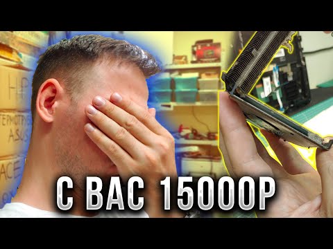 Видео: Чиним ASUS k501U после московского сервиса и офигеваем