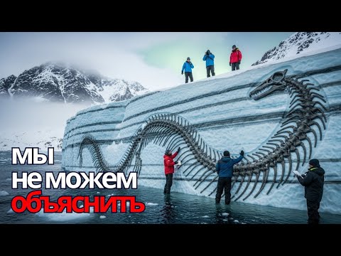 Видео: НЕРАЗГАДАННЫЕ ТАЙНЫ ДРЕВНИХ ЦИВИЛИЗАЦИЙ, КОТОРЫЕ УЧЕНЫЕ ДО СИХ ПОР НЕ МОГУТ ОБЪЯСНИТЬ!