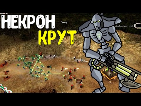 Видео: Про-игрок на Некроче! ► Warhammer 40 000 Dawn of War - Soulstorm