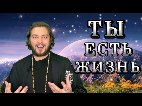 Видео: ПЕРЕКЛЮЧИ ТОЧКУ СБОРКИ |  ПОСЛАНИЕ ТЕБЕ