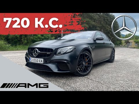 Видео: Mercedes E63s AMG - Побойникът от Щутгарт [POV Test Drive Review]