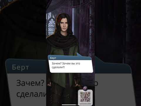 Видео: Арканум | Финал, Берт жив, его история | Звонок от Деймона в реальном мире | Таролог снова обманул