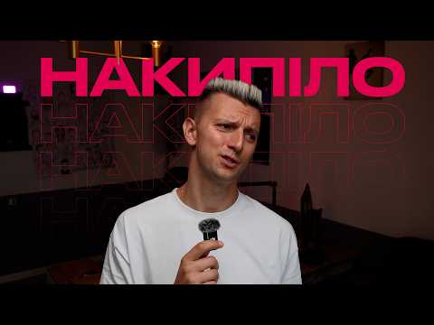 Видео: Я відвідав 1000 весіль і зрозумів, що мене бісить