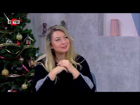 Видео: Xyli Leonis - Тенденциите на 2020 и астрологията на чувствата